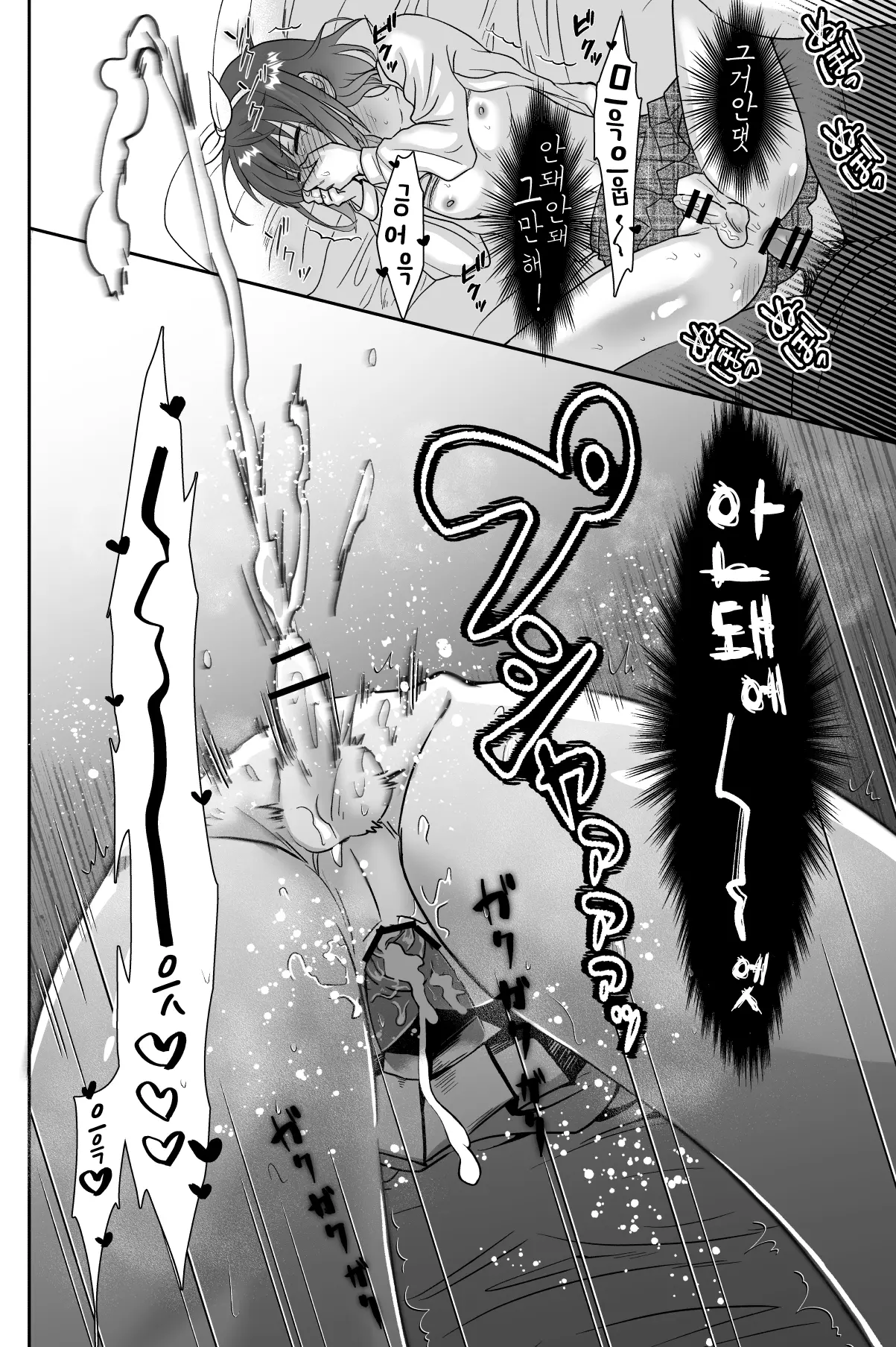 웹툰 이미지 57