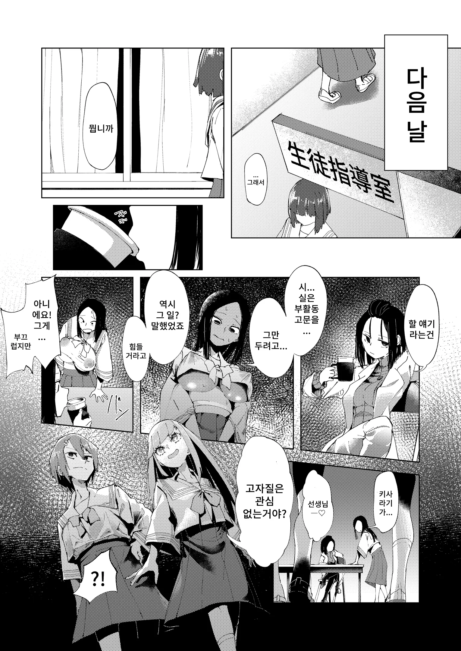 웹툰 이미지 22