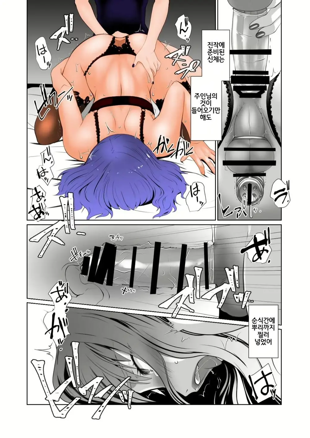 웹툰 이미지 21