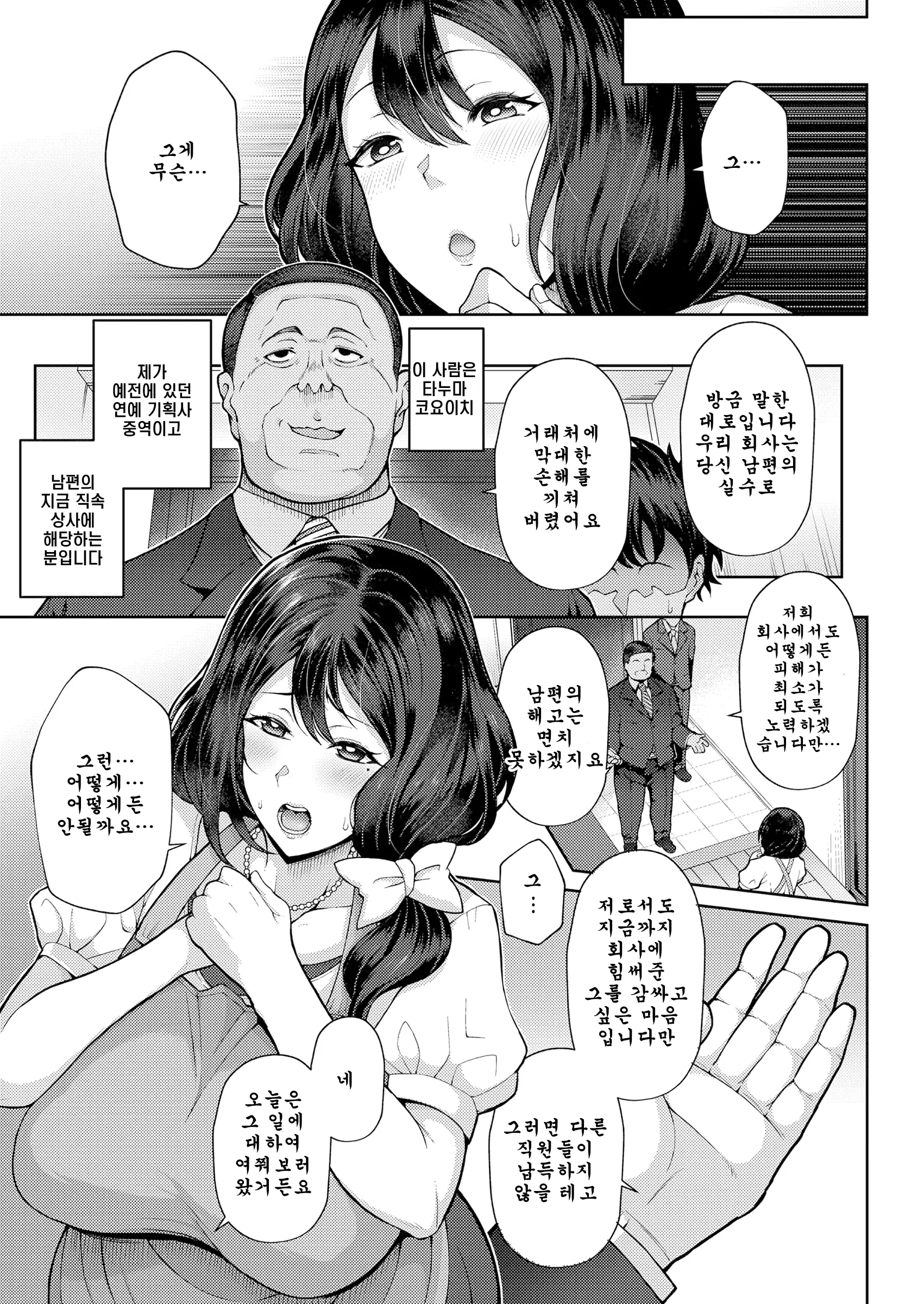 웹툰 이미지 105
