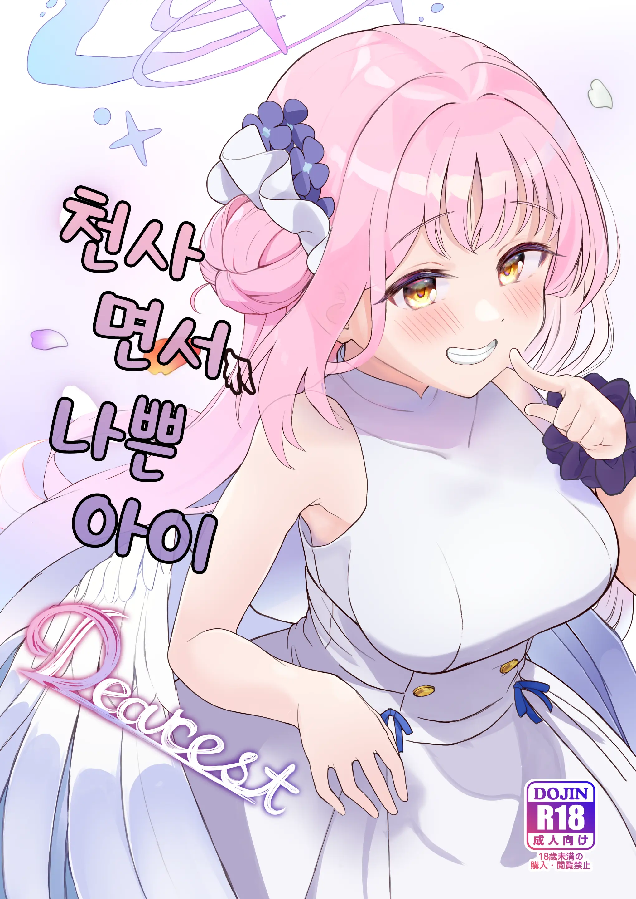 웹툰 이미지 0