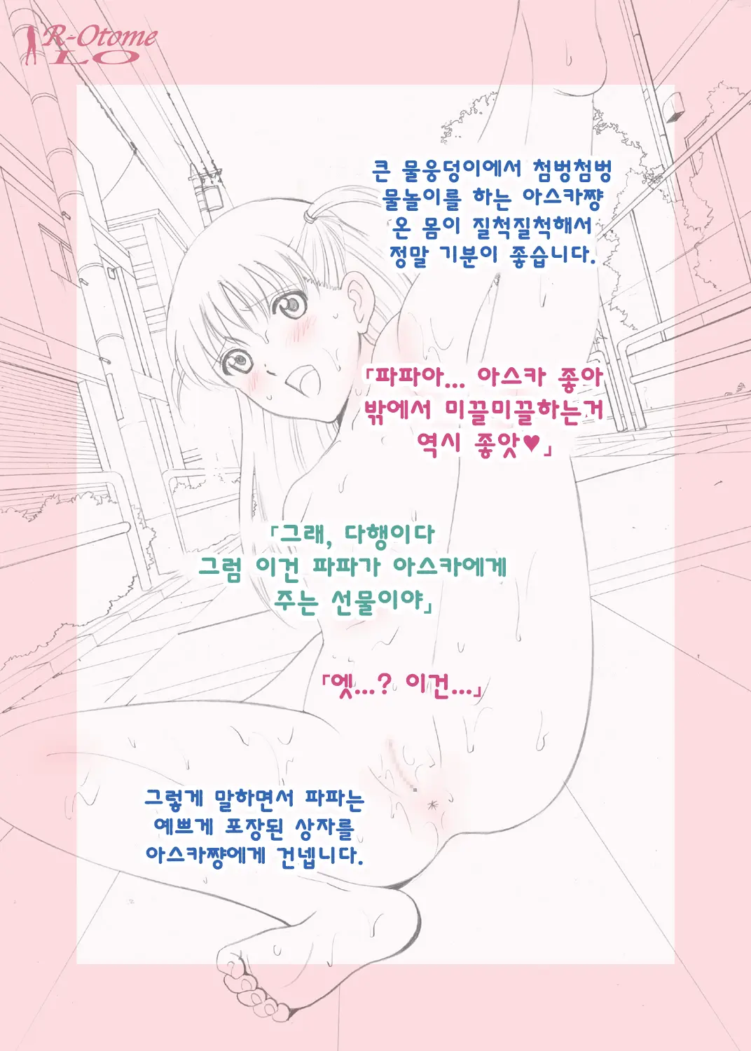 웹툰 이미지 24