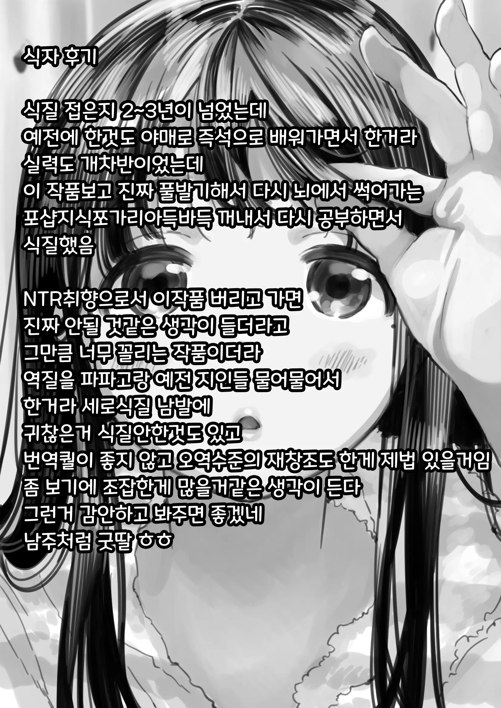 웹툰 이미지 85