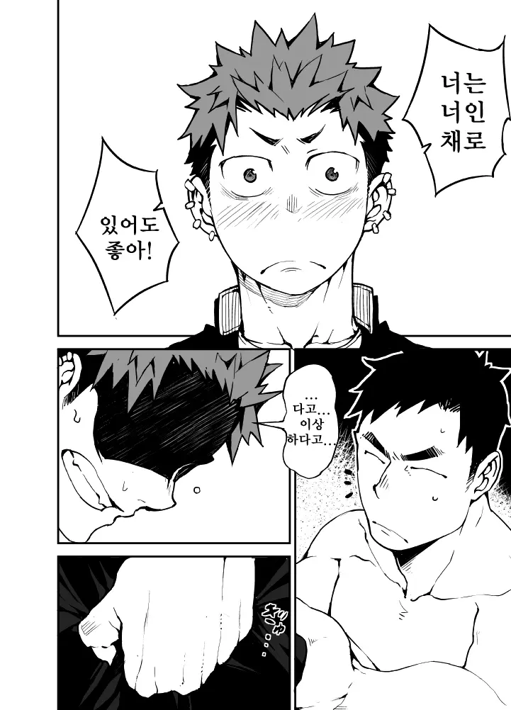 웹툰 이미지 26