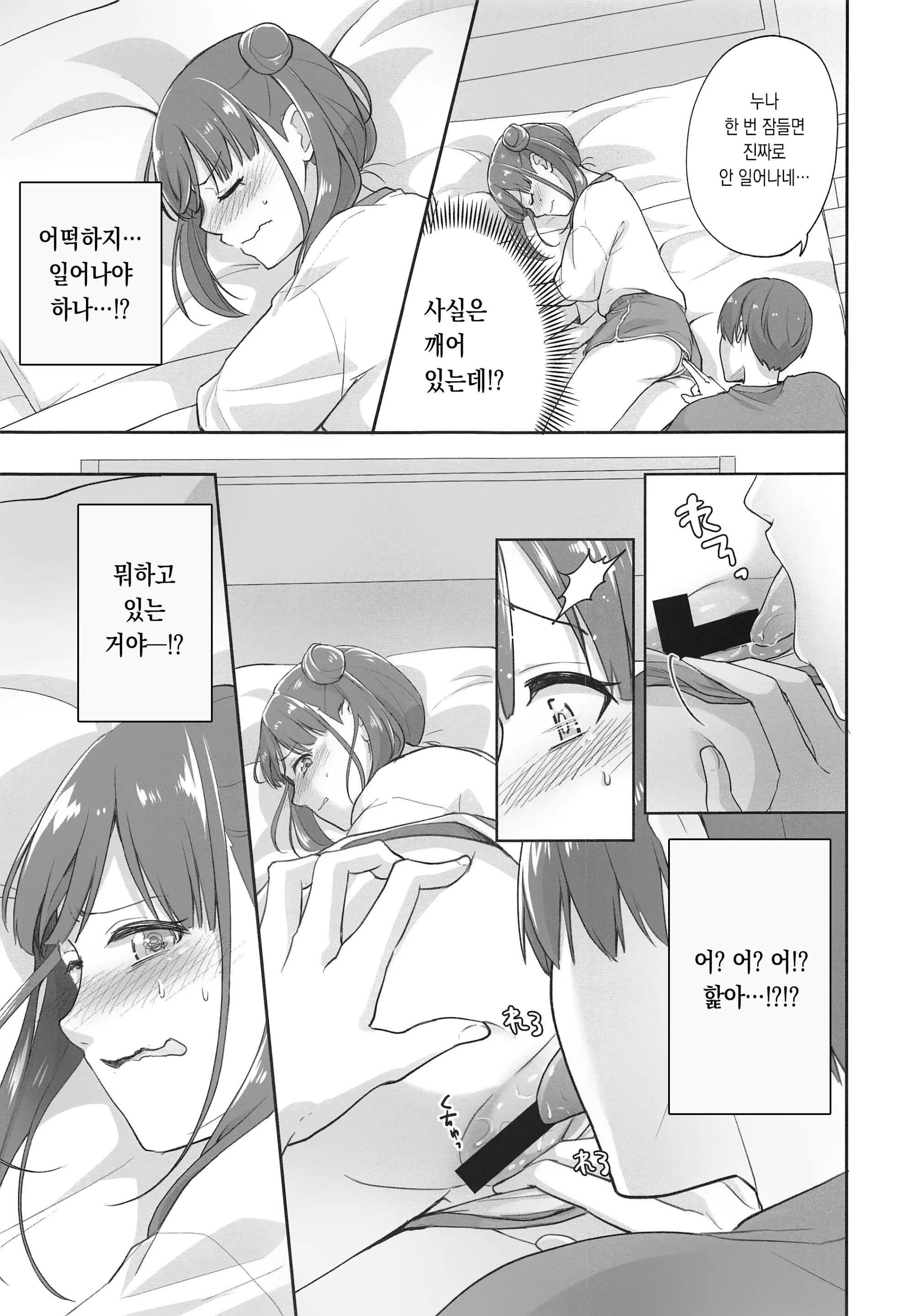 웹툰 이미지 6