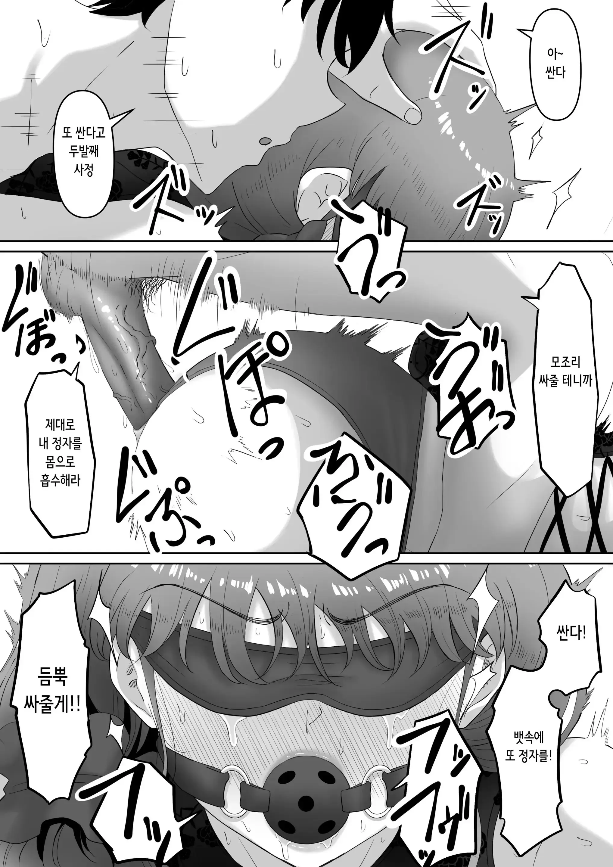 웹툰 이미지 39