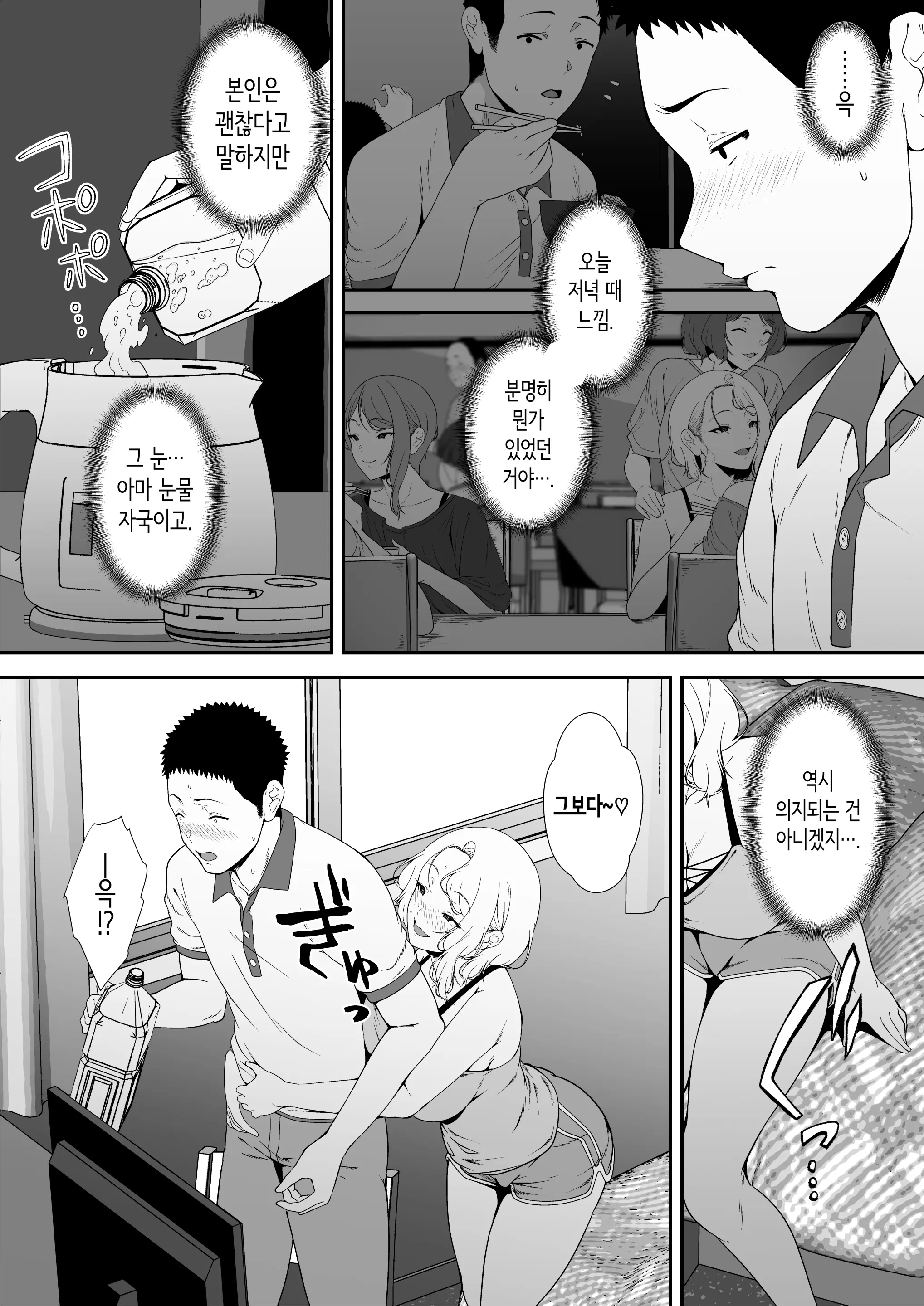 웹툰 이미지 49