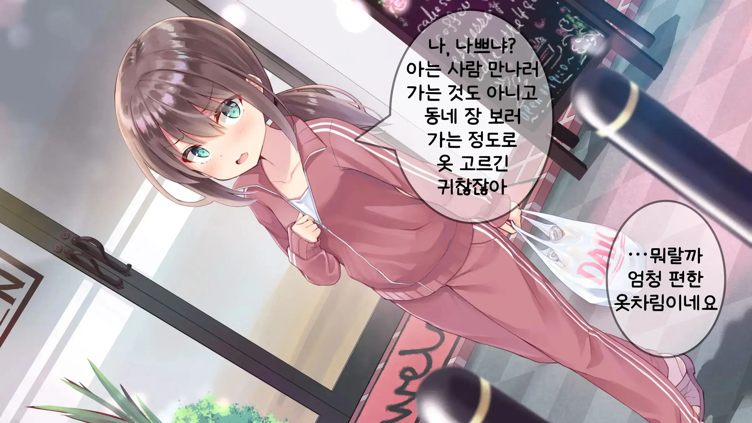 웹툰 이미지 87