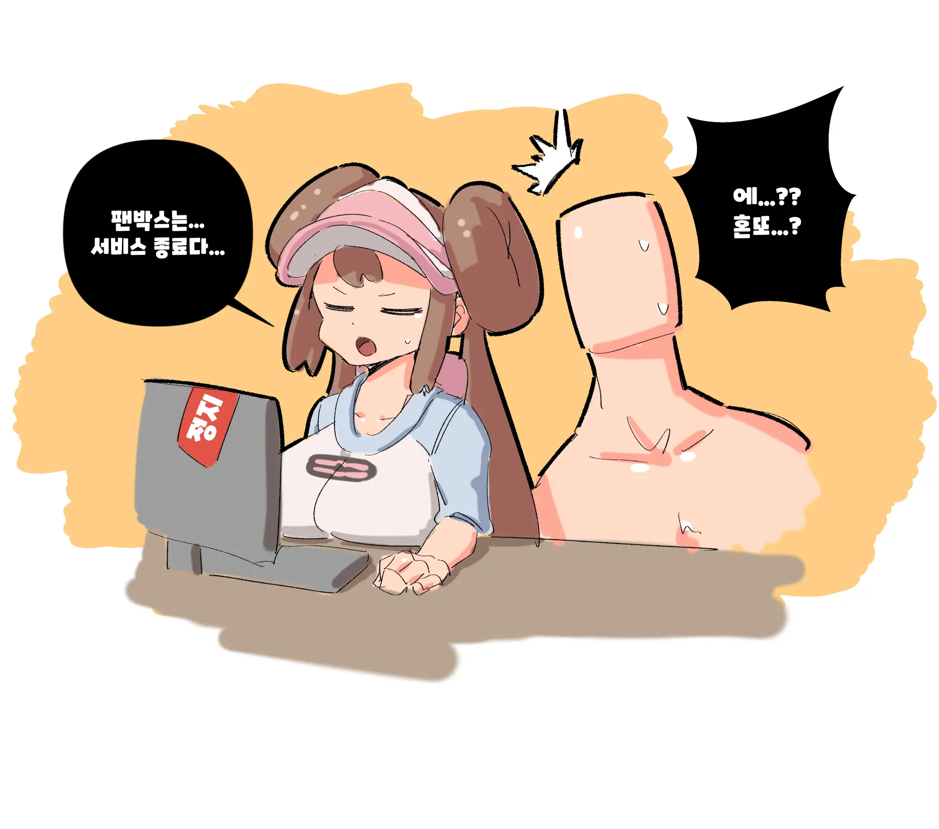 웹툰 이미지 8