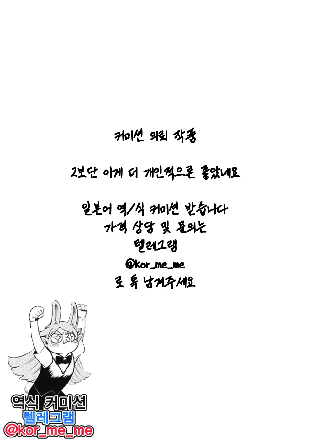웹툰 이미지 159