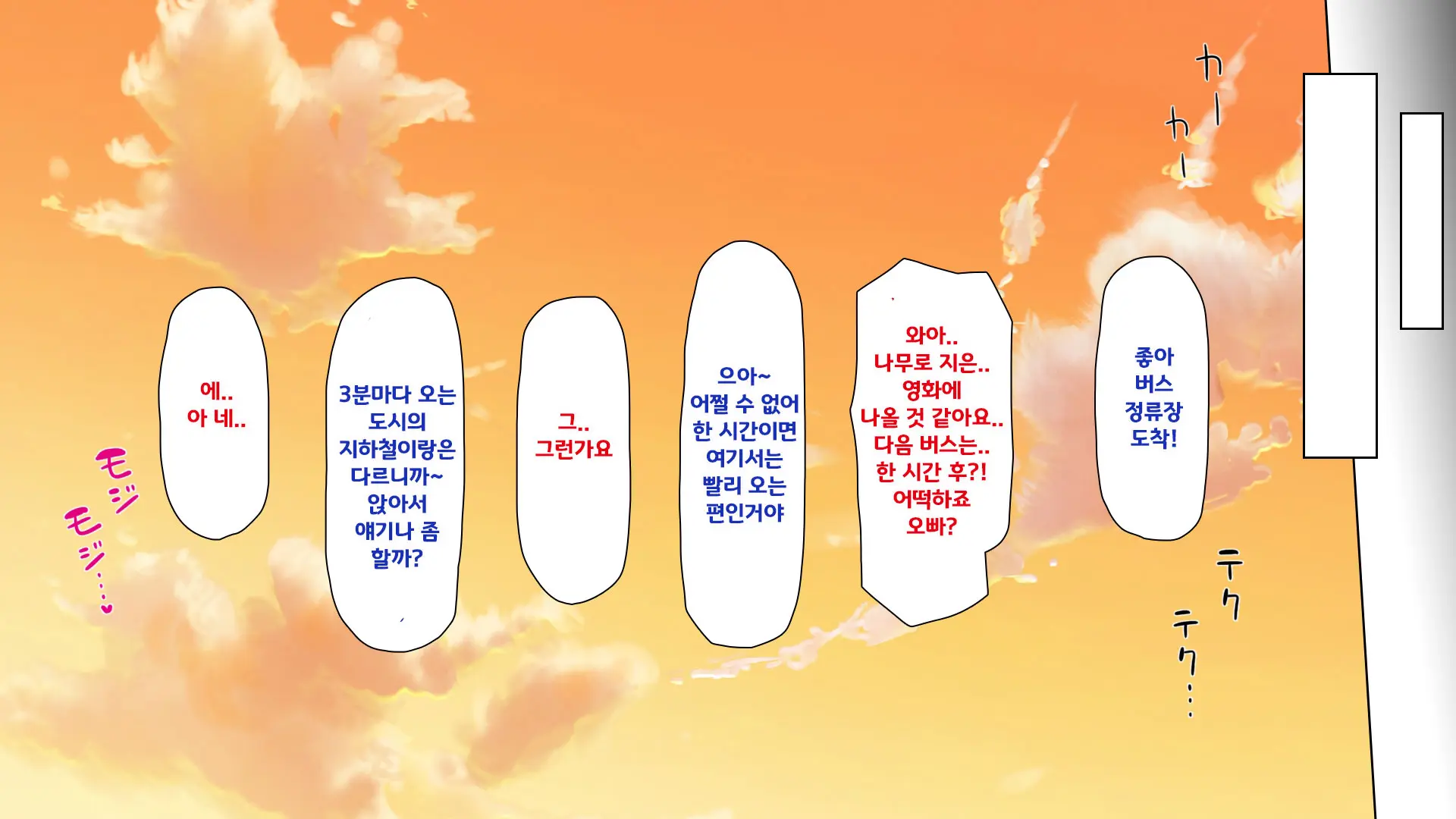 웹툰 이미지 104