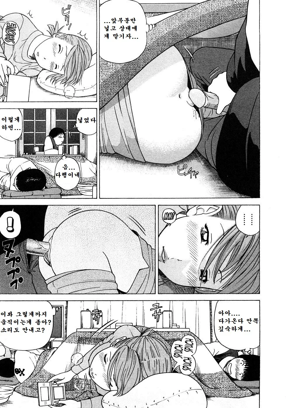 웹툰 이미지 85