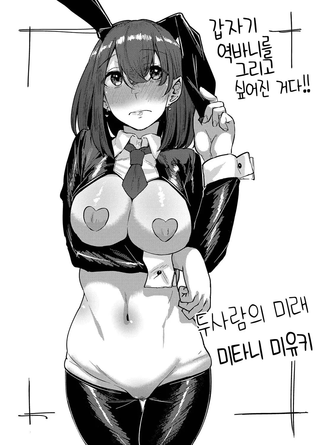 웹툰 이미지 28