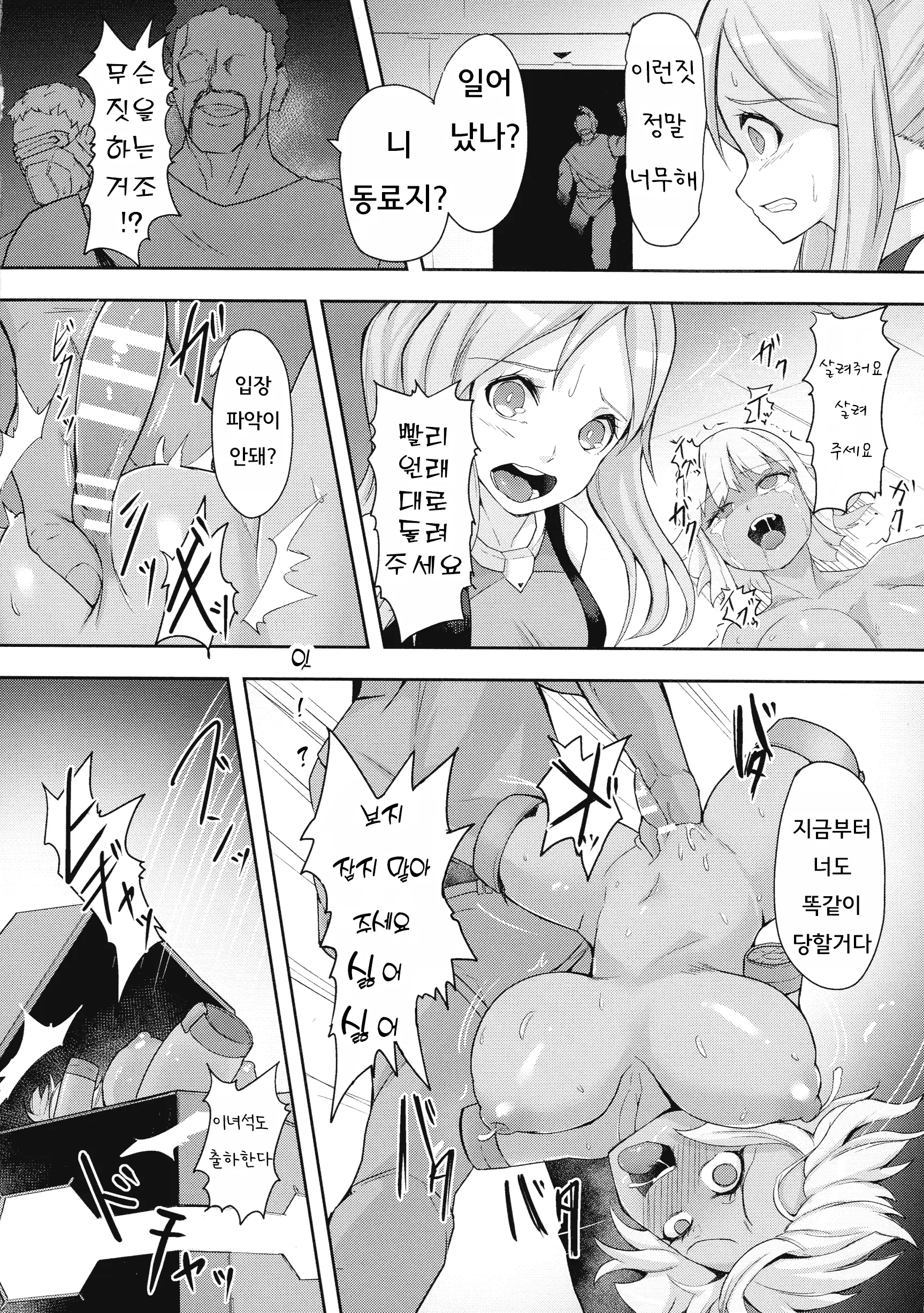 웹툰 이미지 120