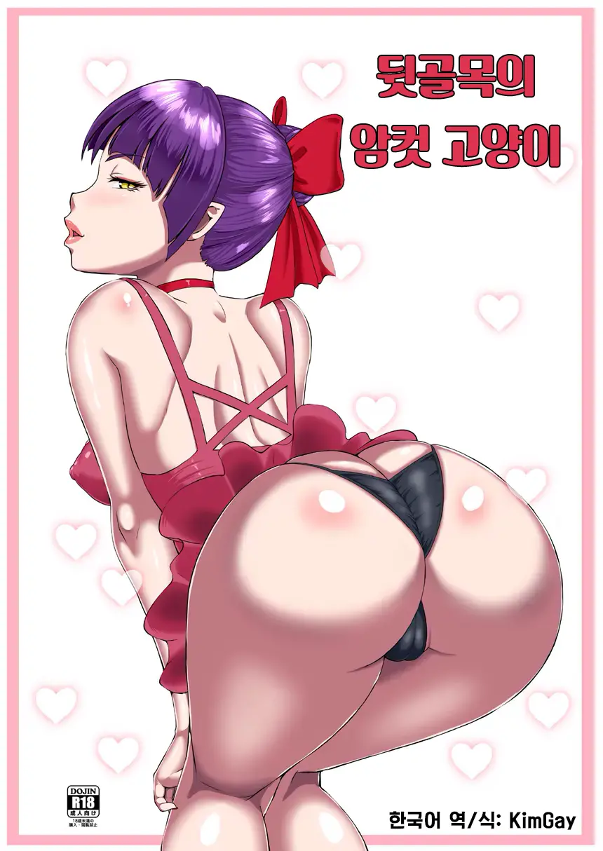 웹툰 이미지 0