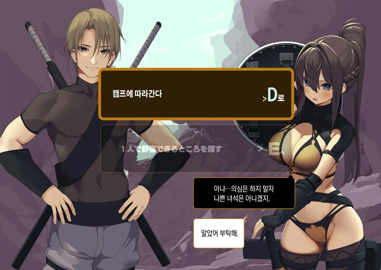웹툰 이미지 179