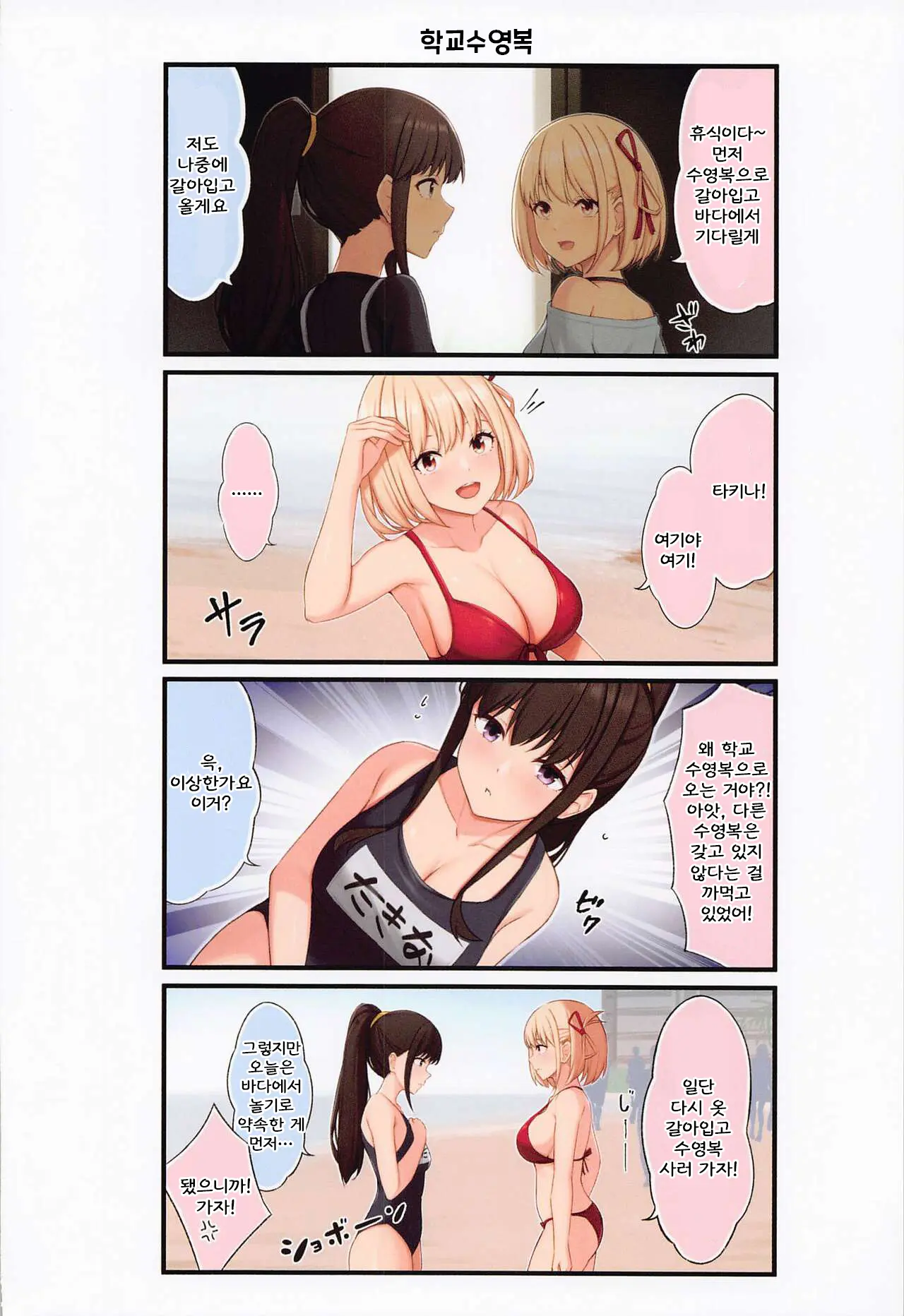 웹툰 이미지 6