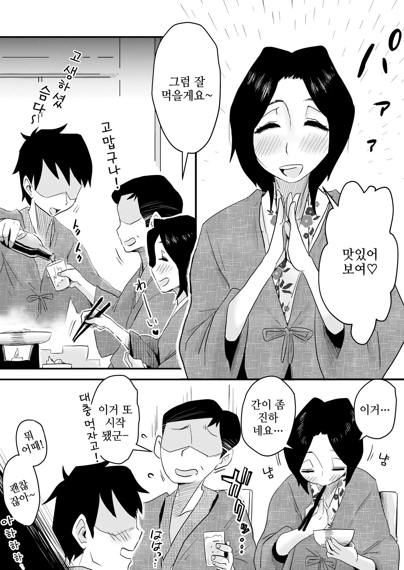 웹툰 이미지 22
