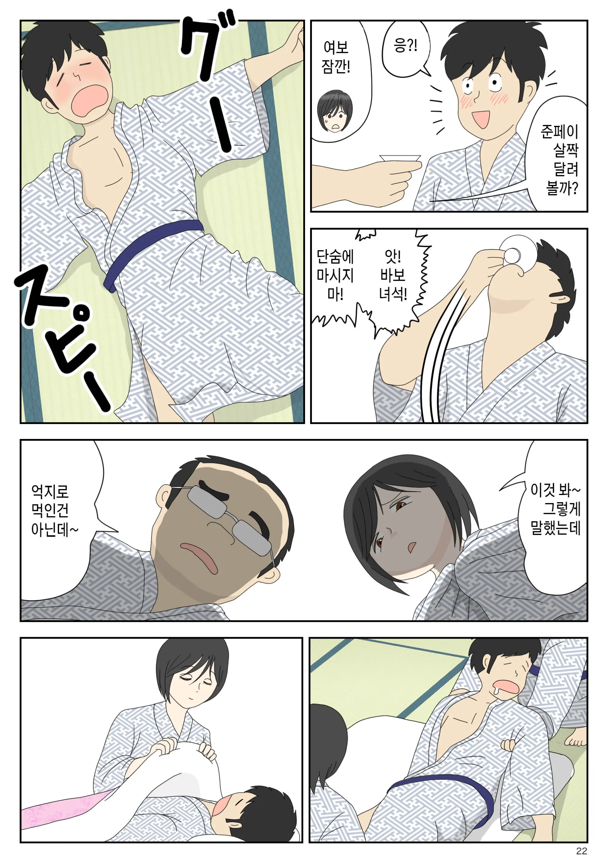 웹툰 이미지 21