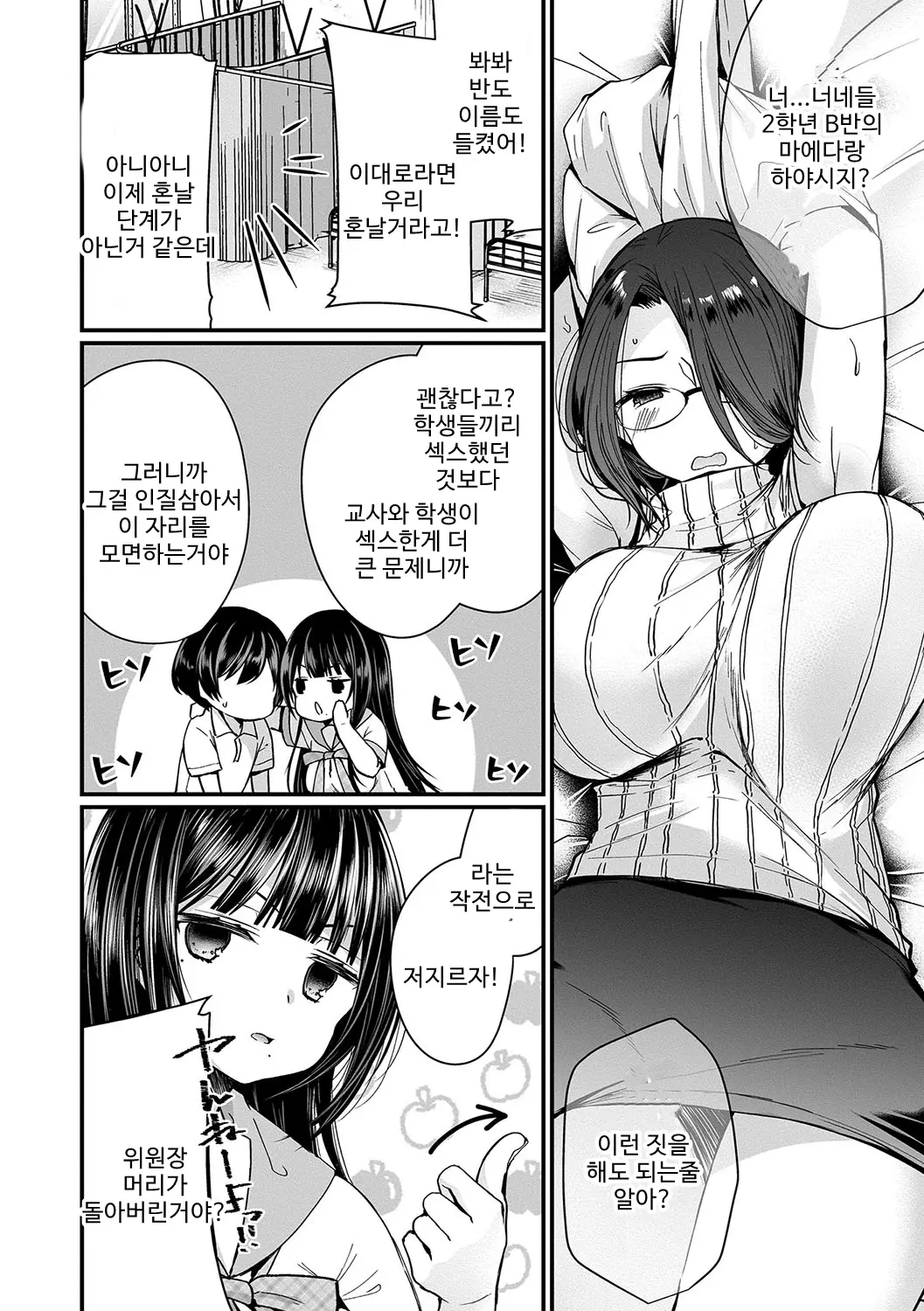 웹툰 이미지 110