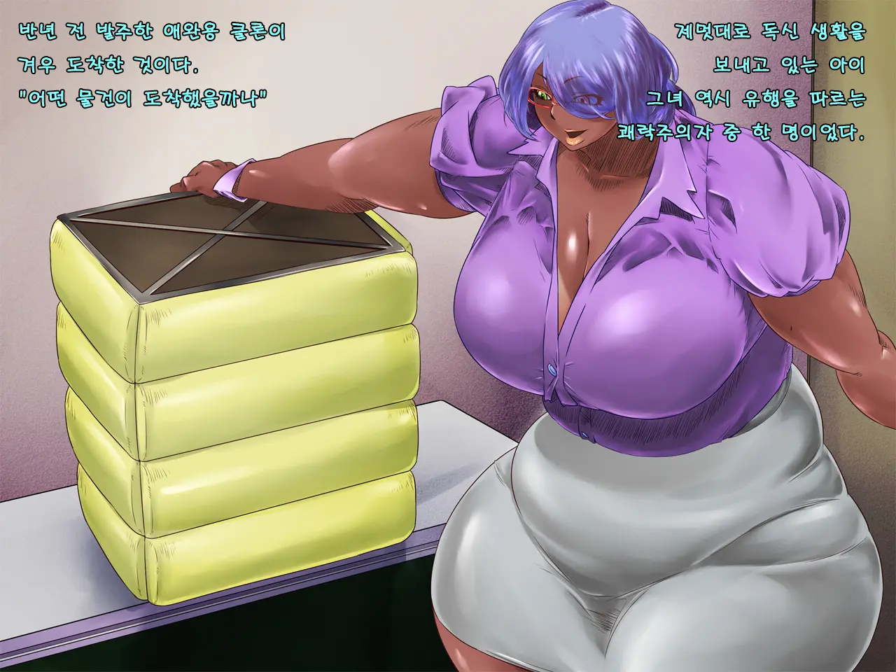 웹툰 이미지 1