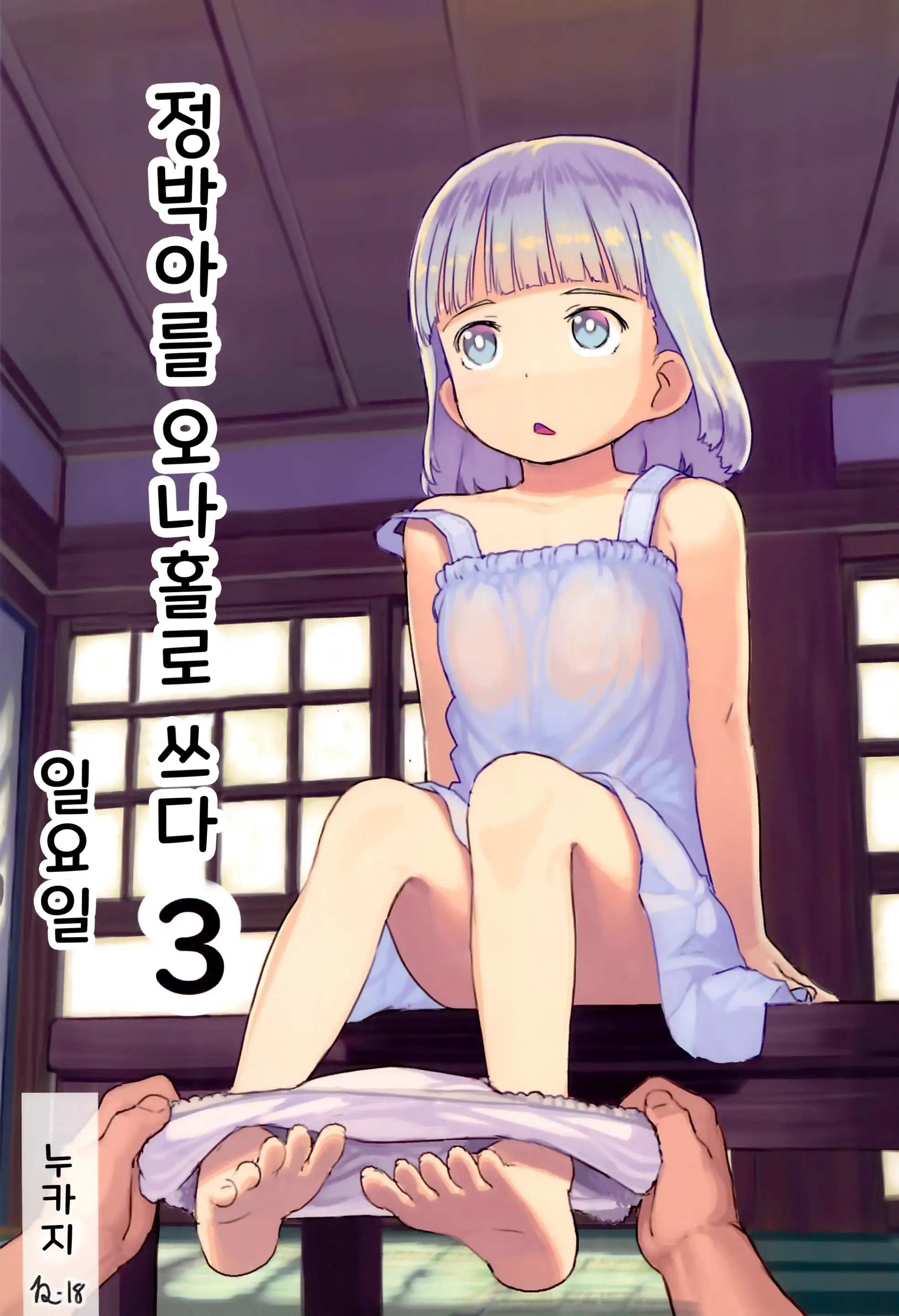 웹툰 이미지 0