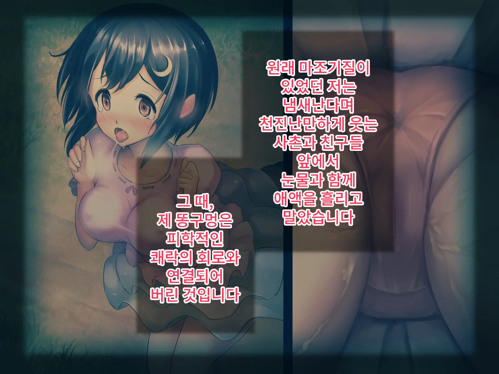 웹툰 이미지 16