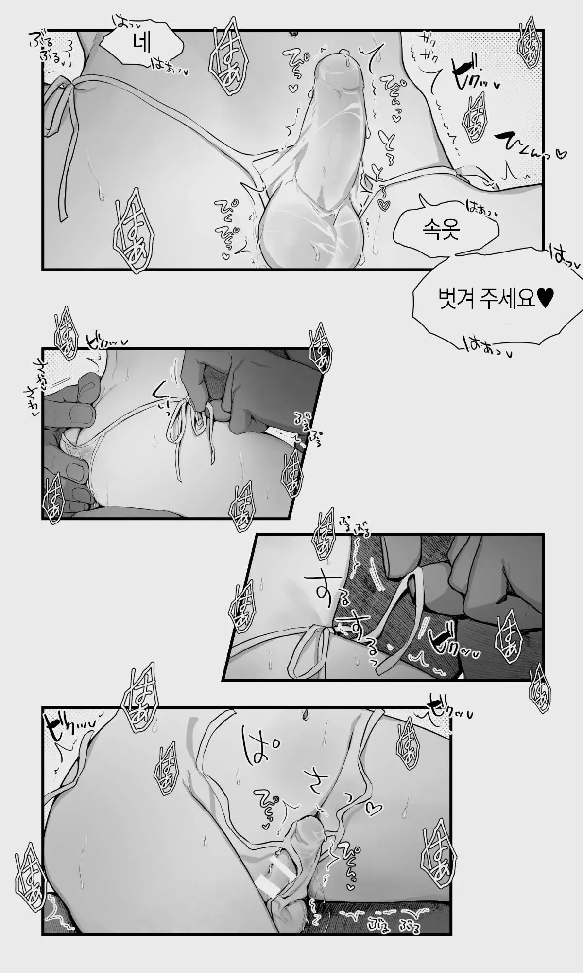 웹툰 이미지 67