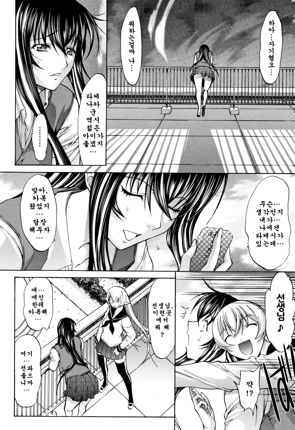 웹툰 이미지 156