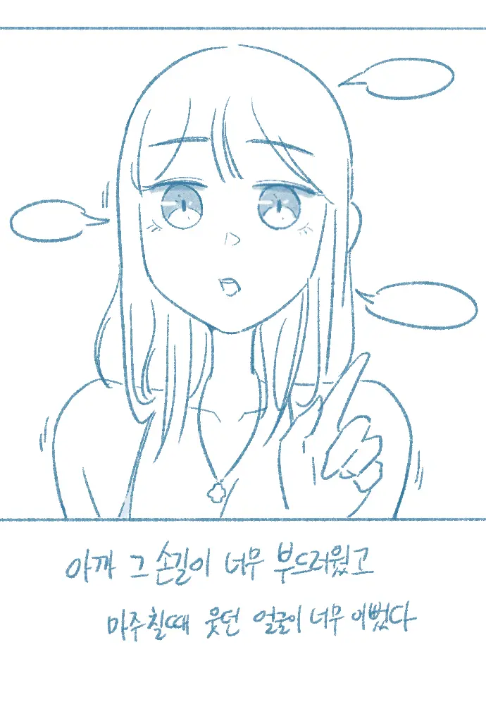 웹툰 이미지 63