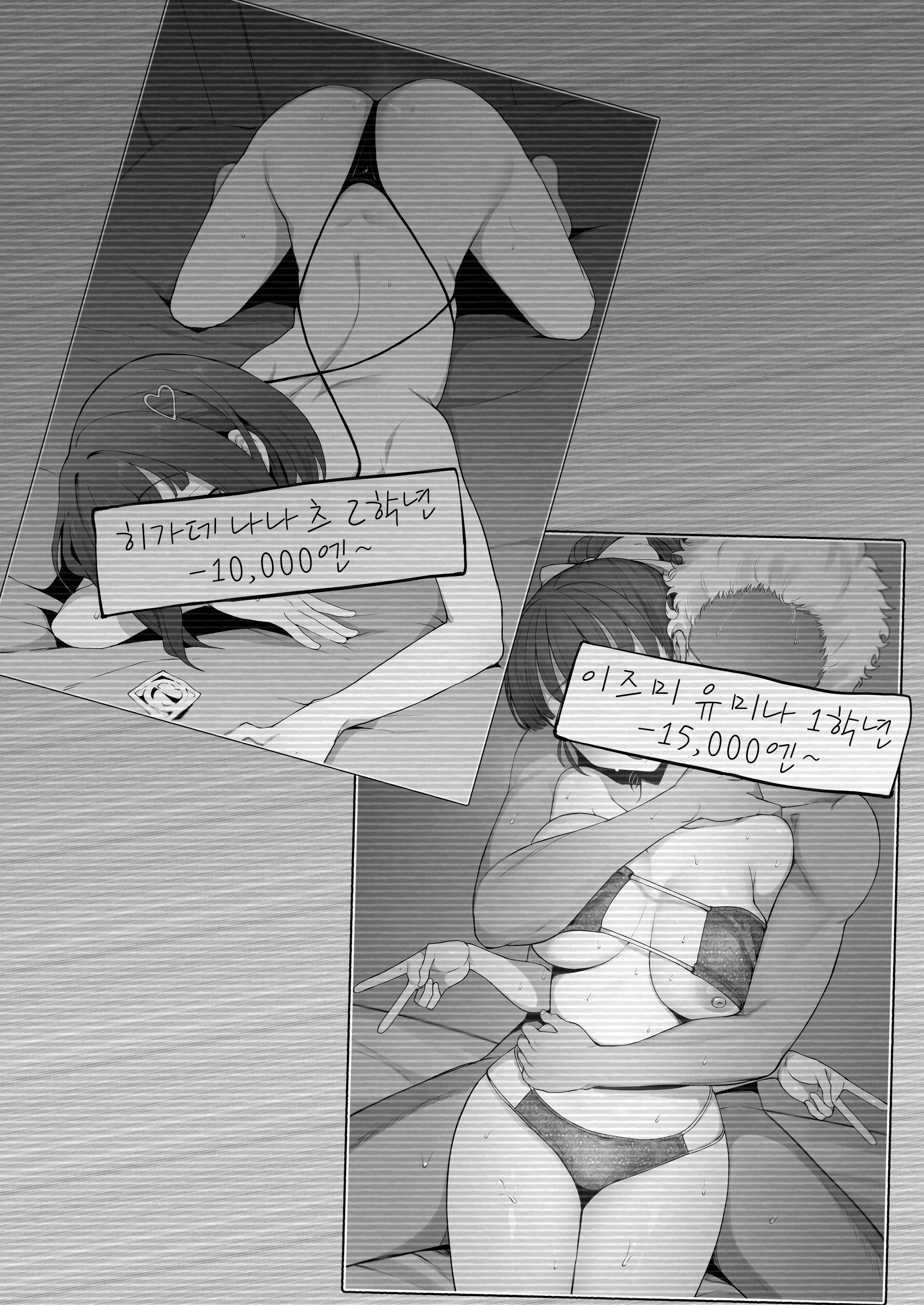 웹툰 이미지 2