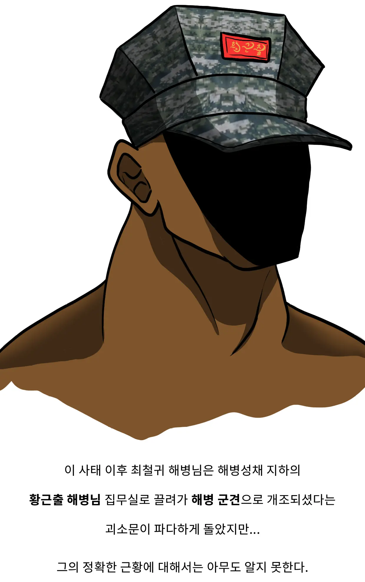 웹툰 이미지 118