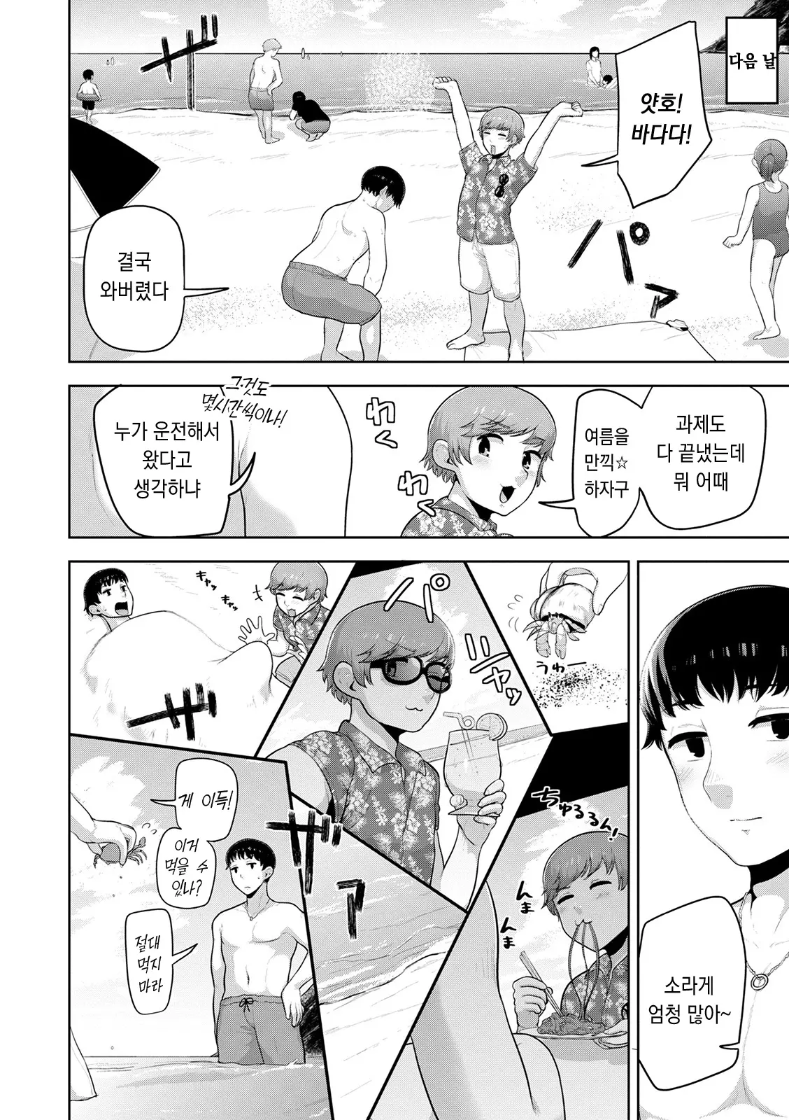 웹툰 이미지 100