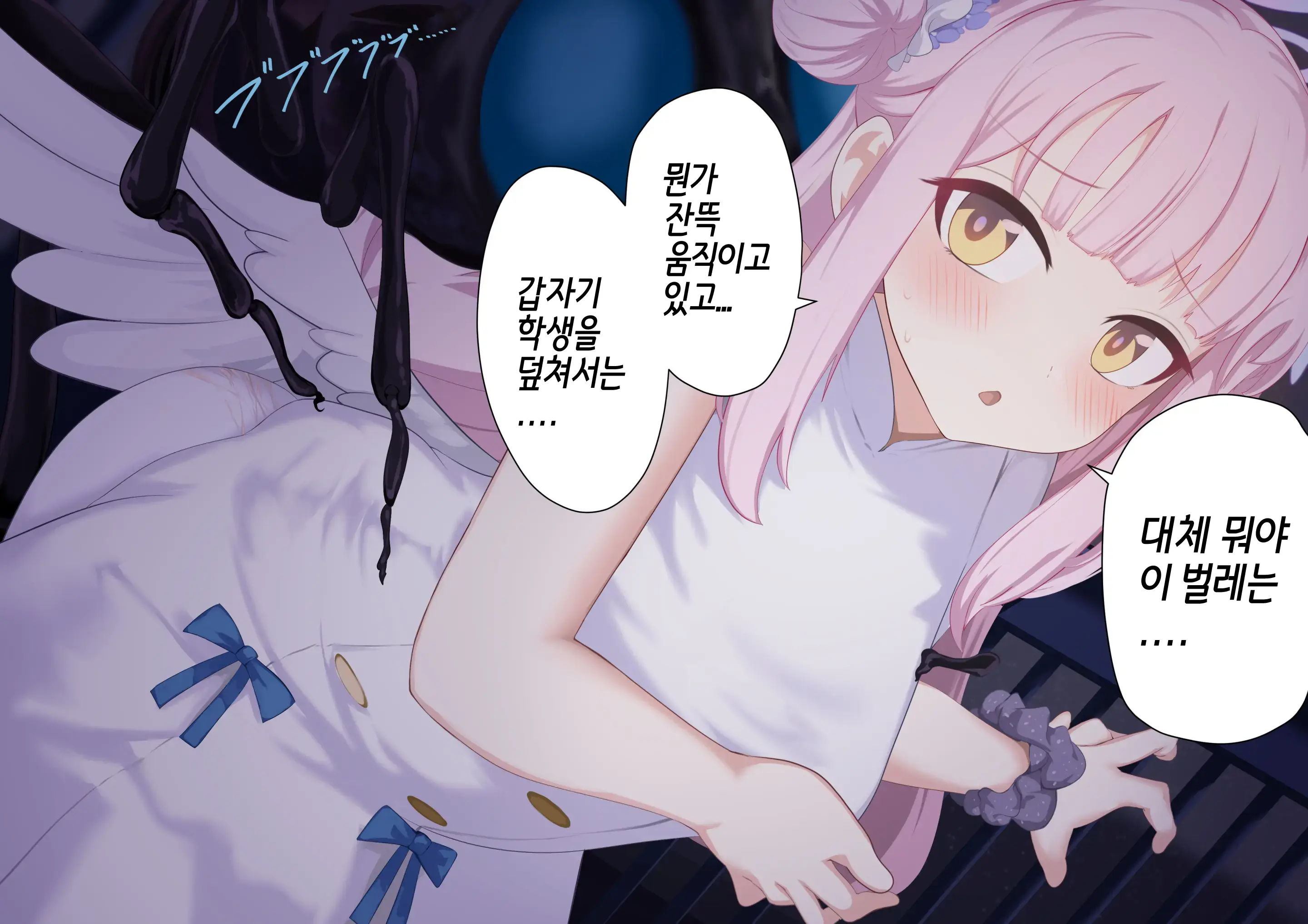 웹툰 이미지 2