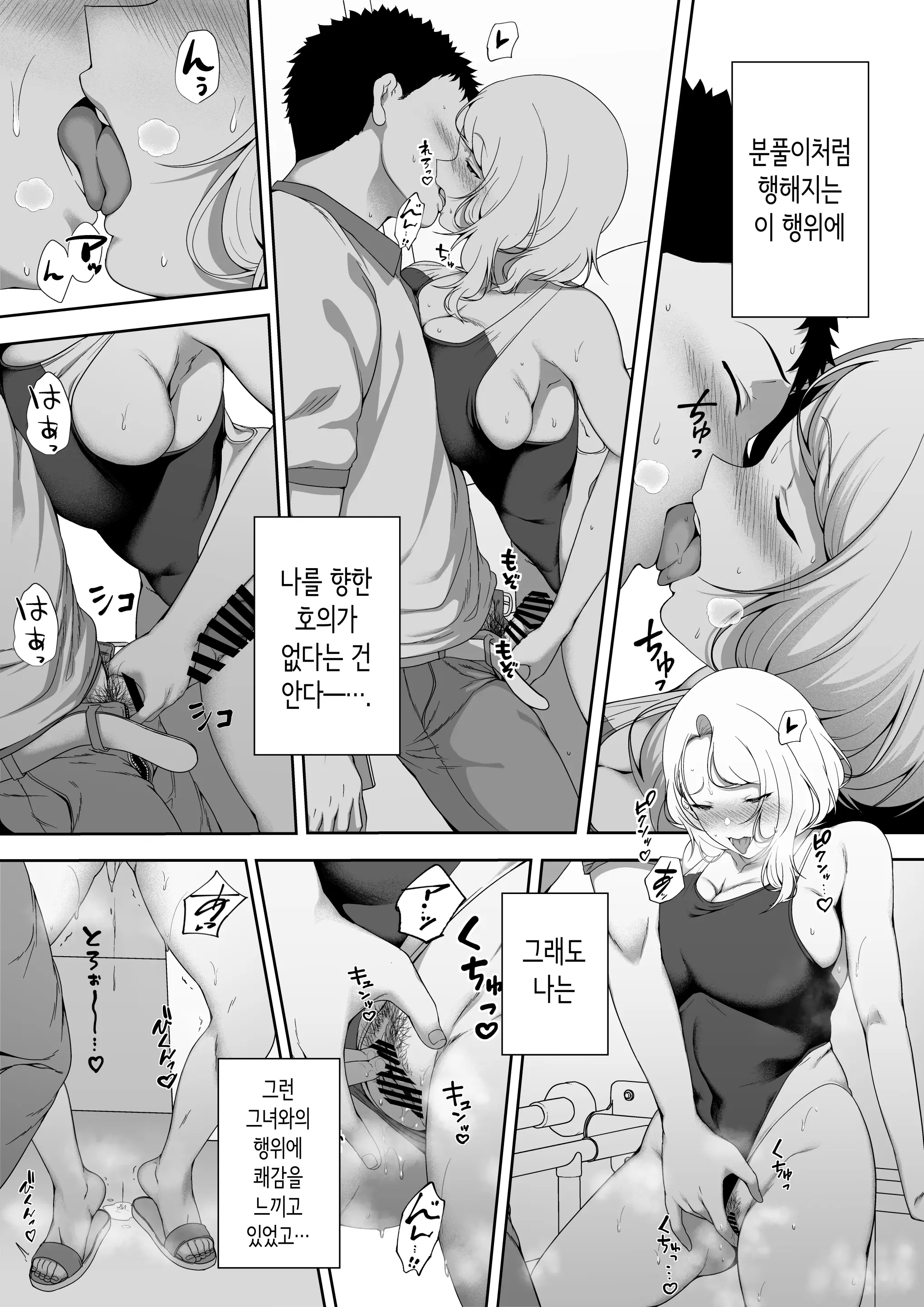 웹툰 이미지 36