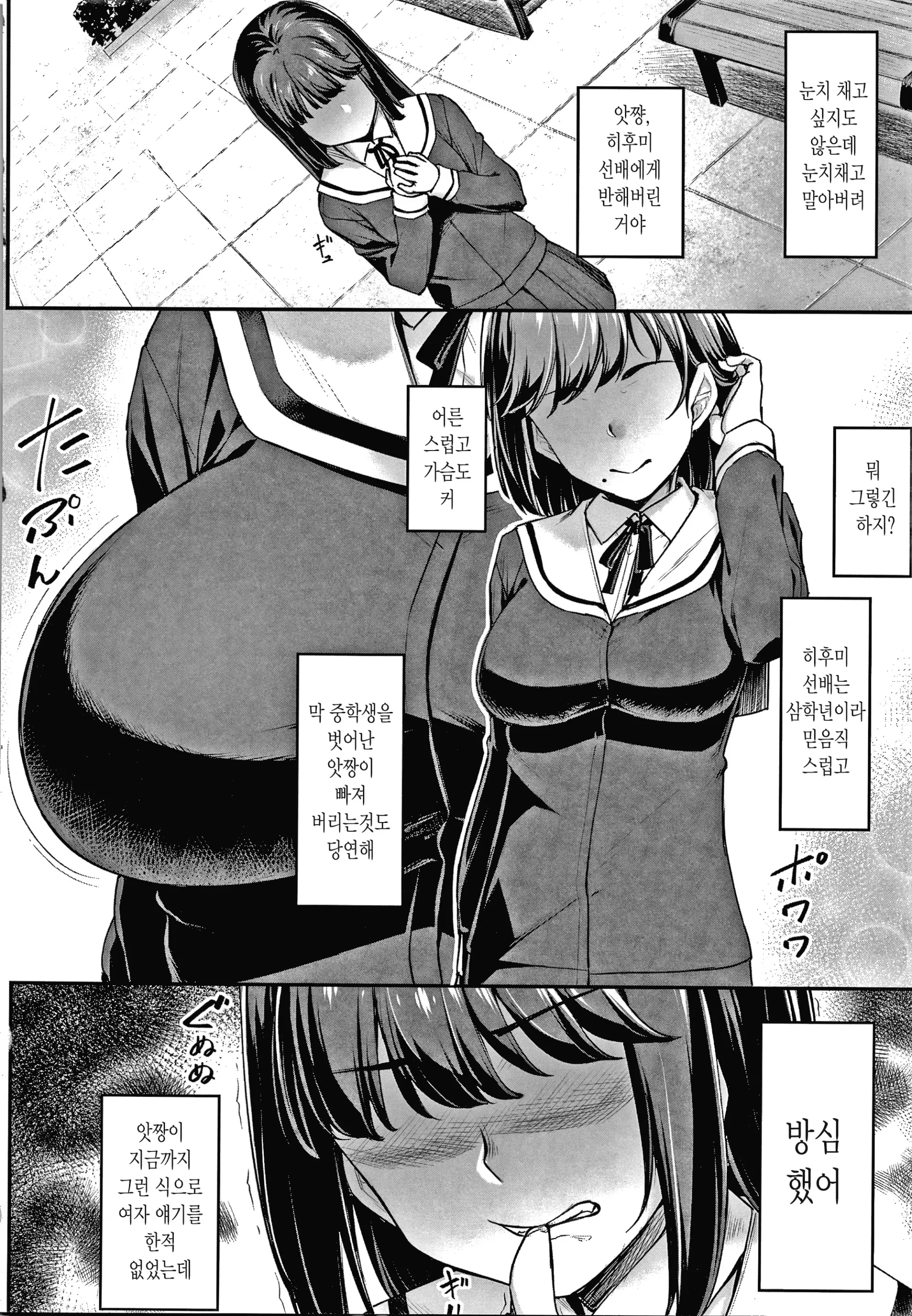 웹툰 이미지 97