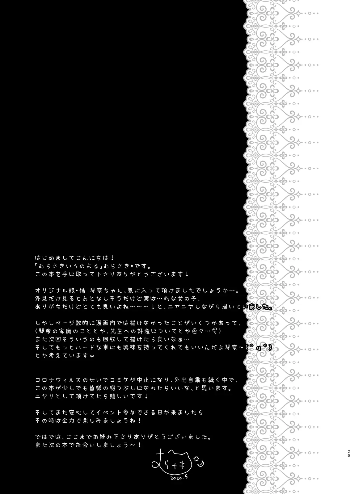 웹툰 이미지 23