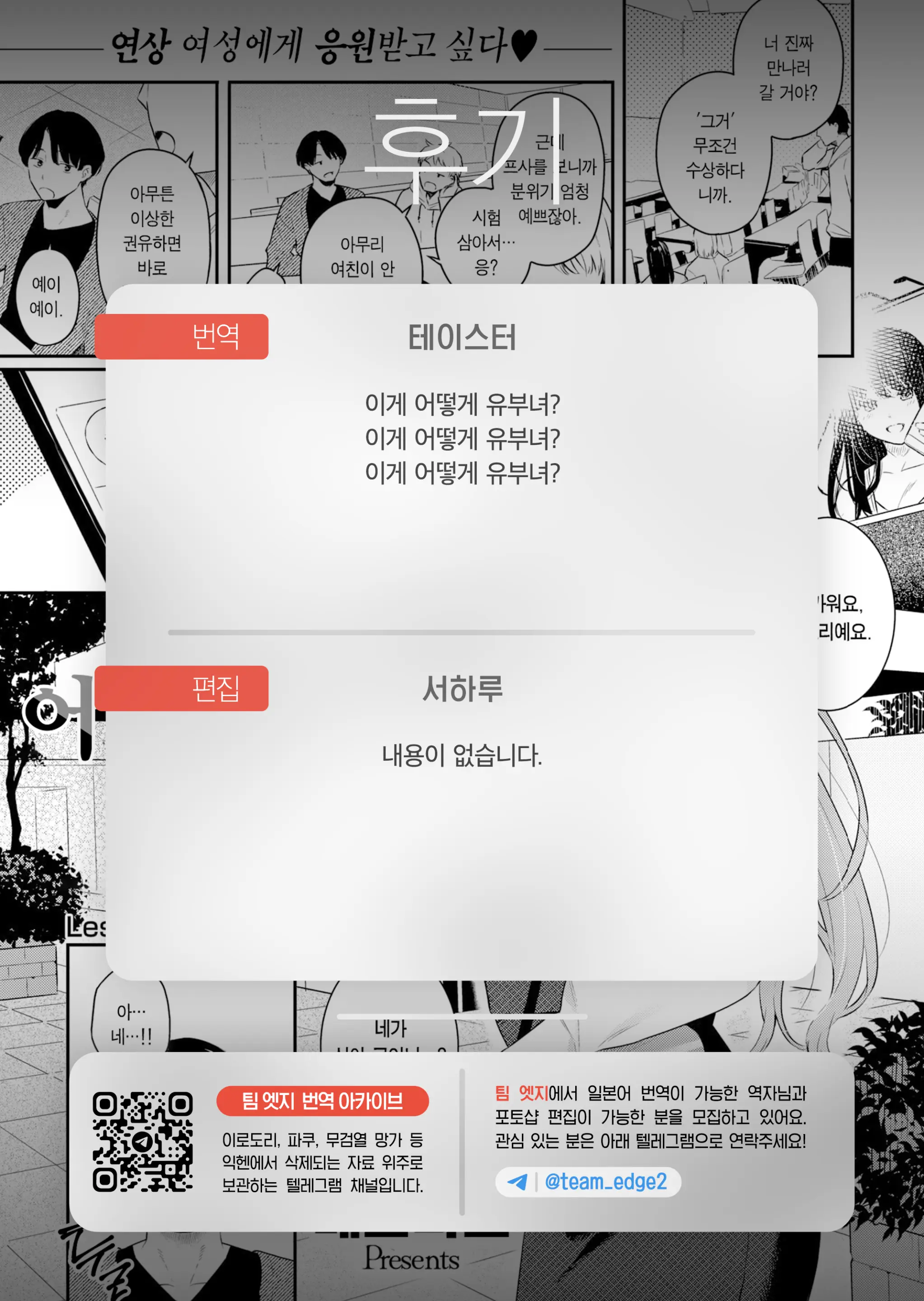 웹툰 이미지 25