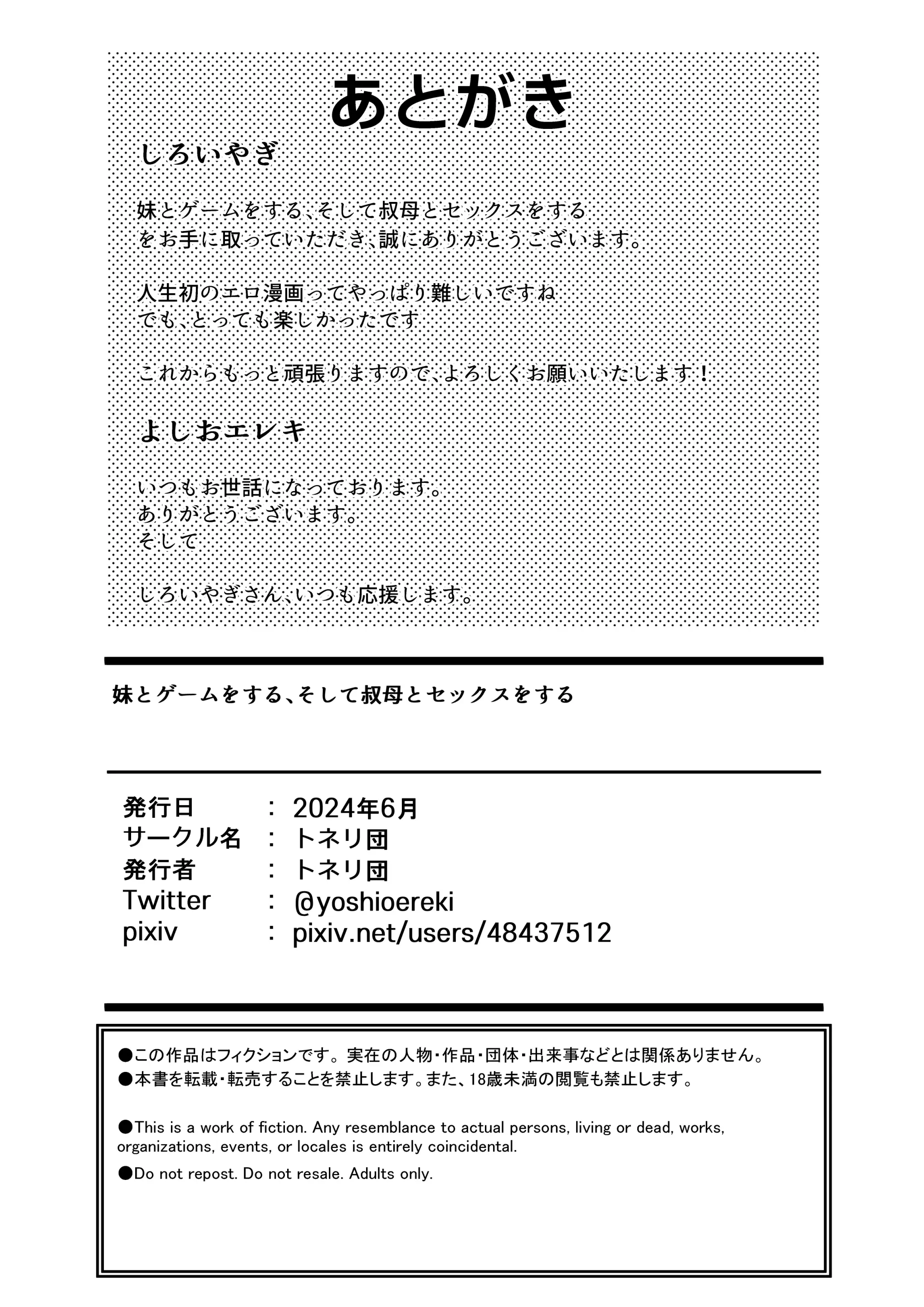 웹툰 이미지 26