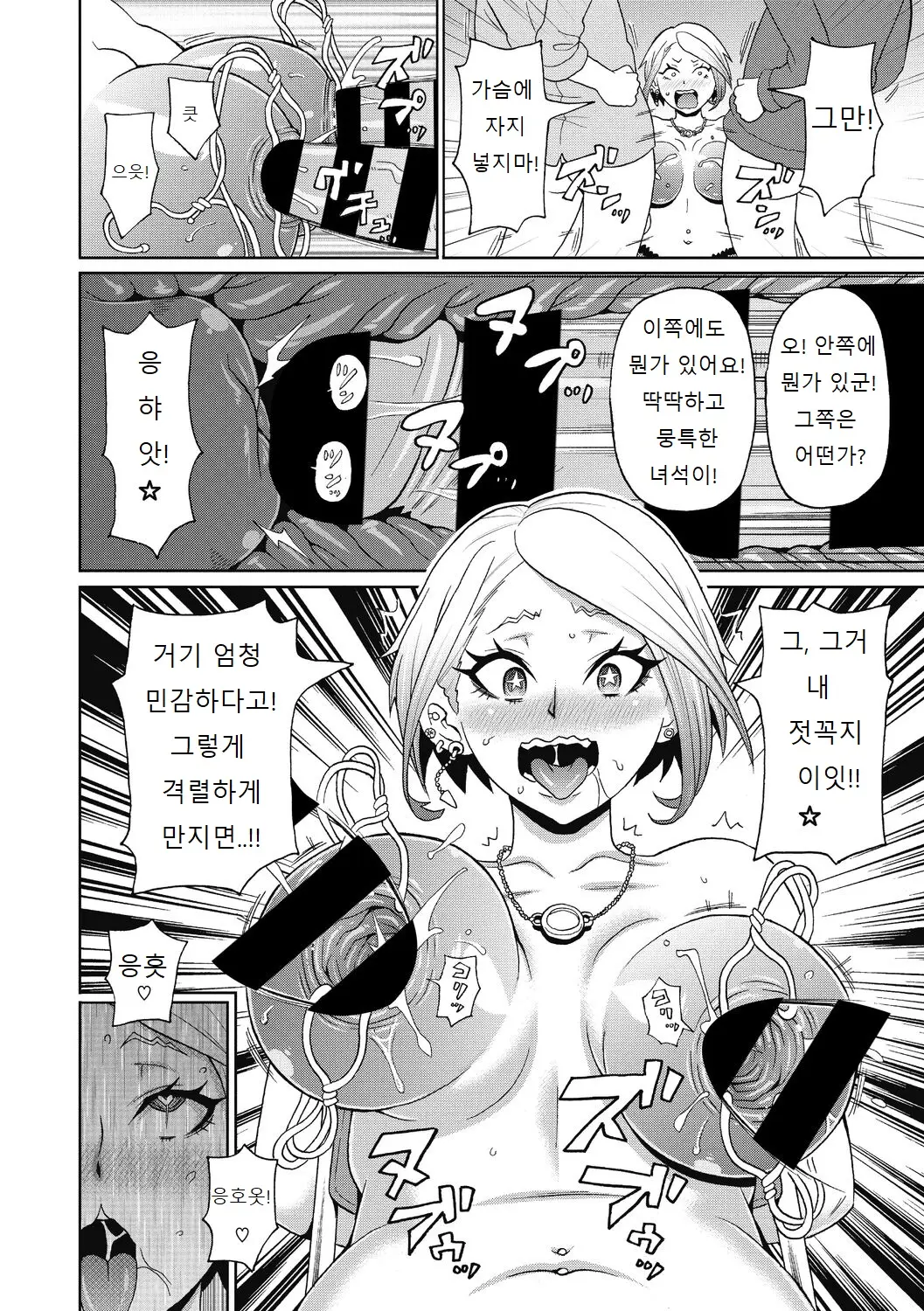 웹툰 이미지 31