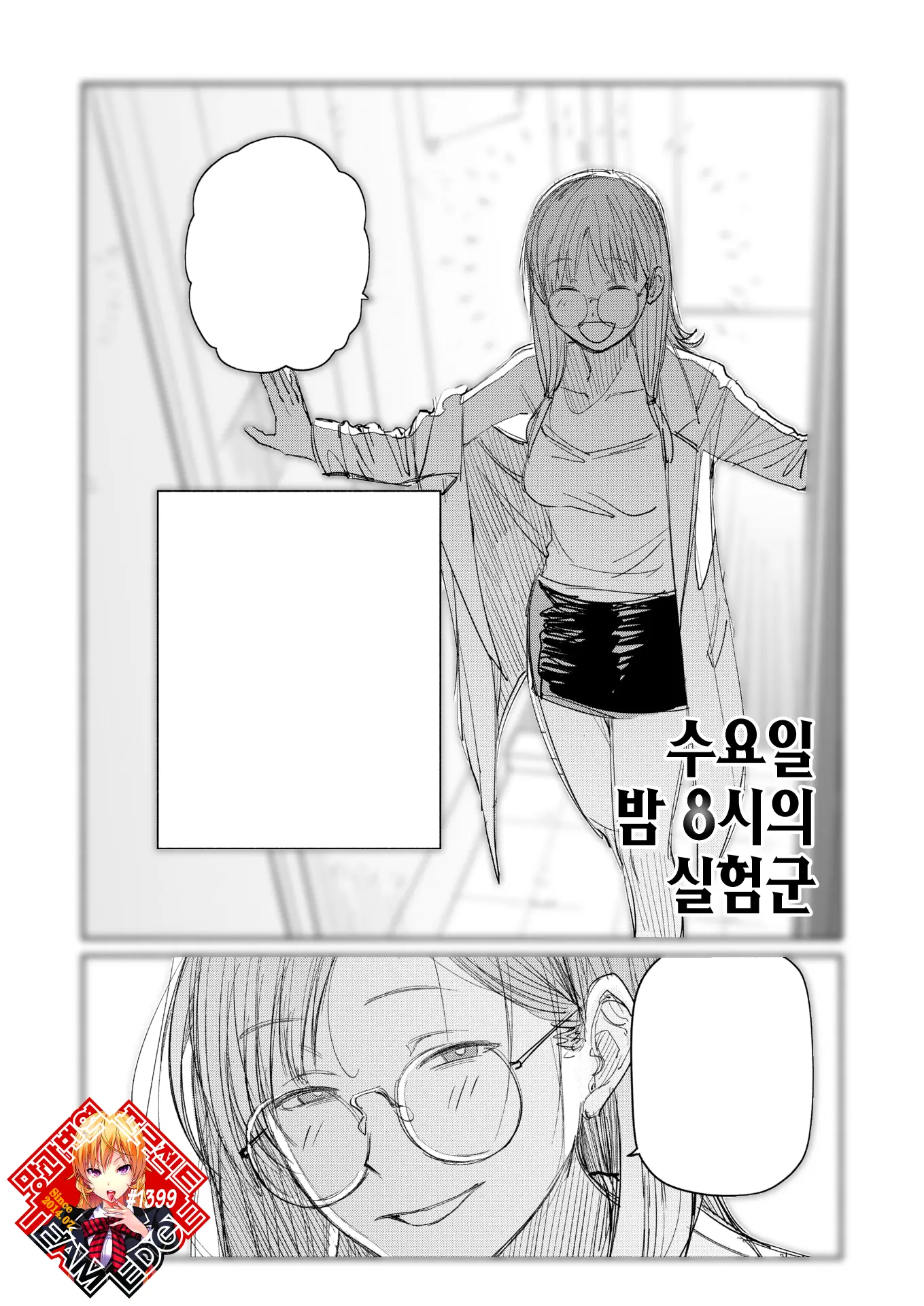 웹툰 이미지 0