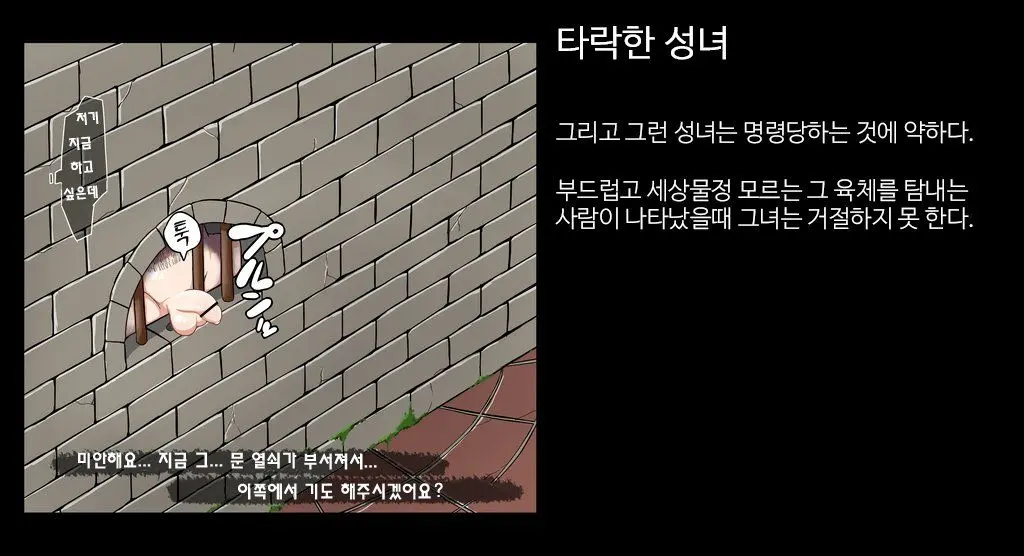 웹툰 이미지 12