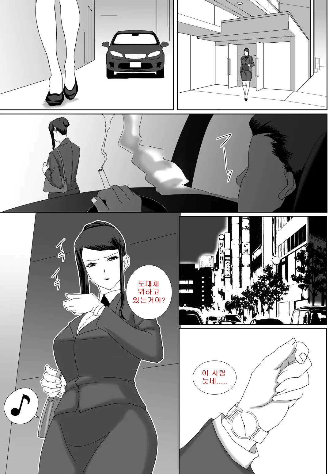 웹툰 이미지 11