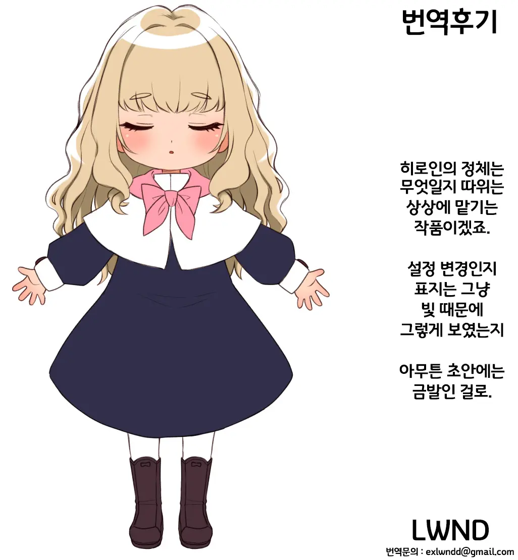 웹툰 이미지 25