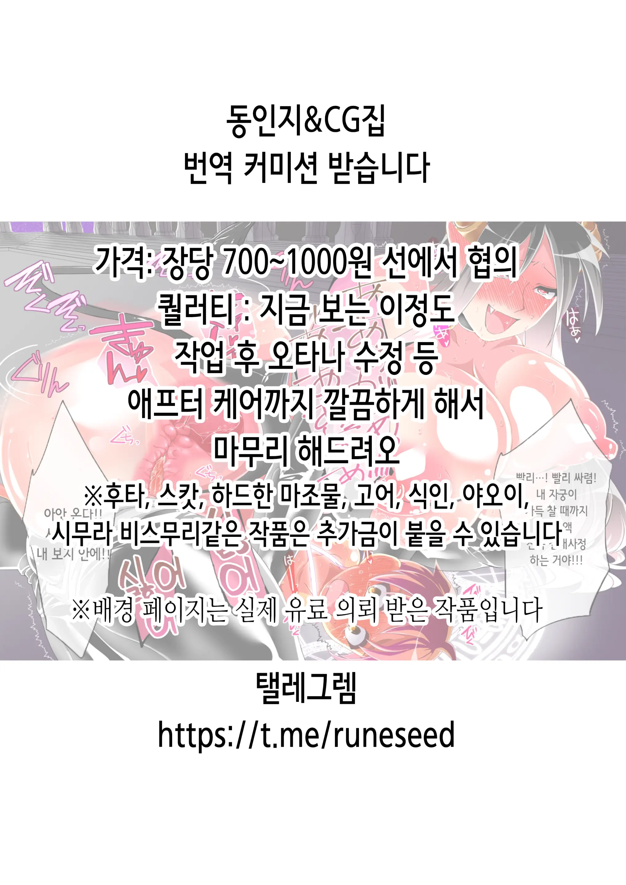 웹툰 이미지 1