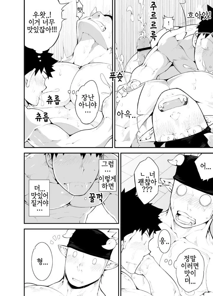웹툰 이미지 21