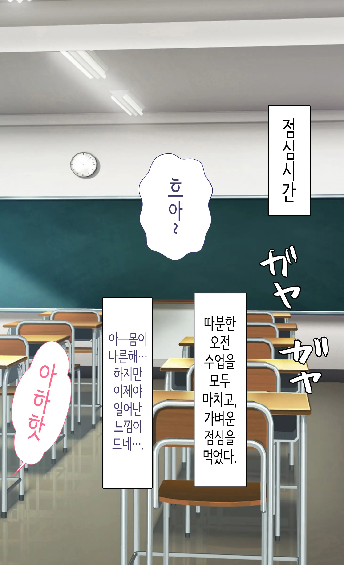 웹툰 이미지 87