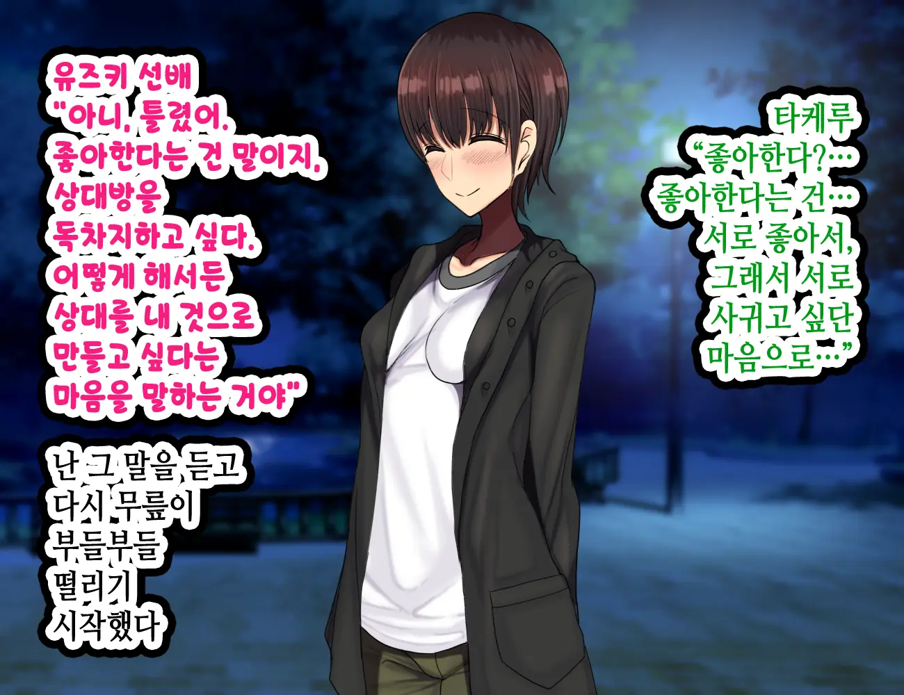 웹툰 이미지 432