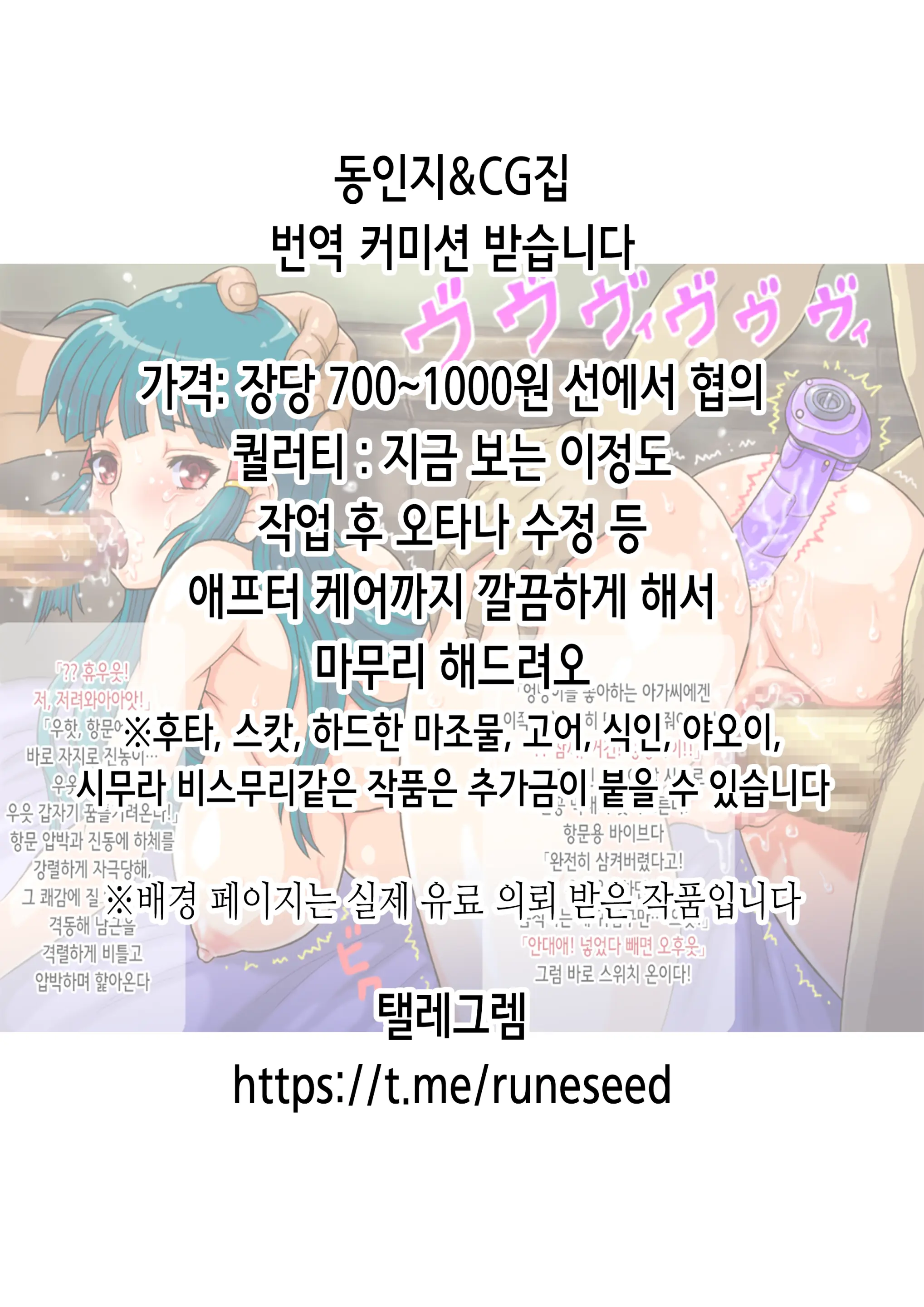 웹툰 이미지 1