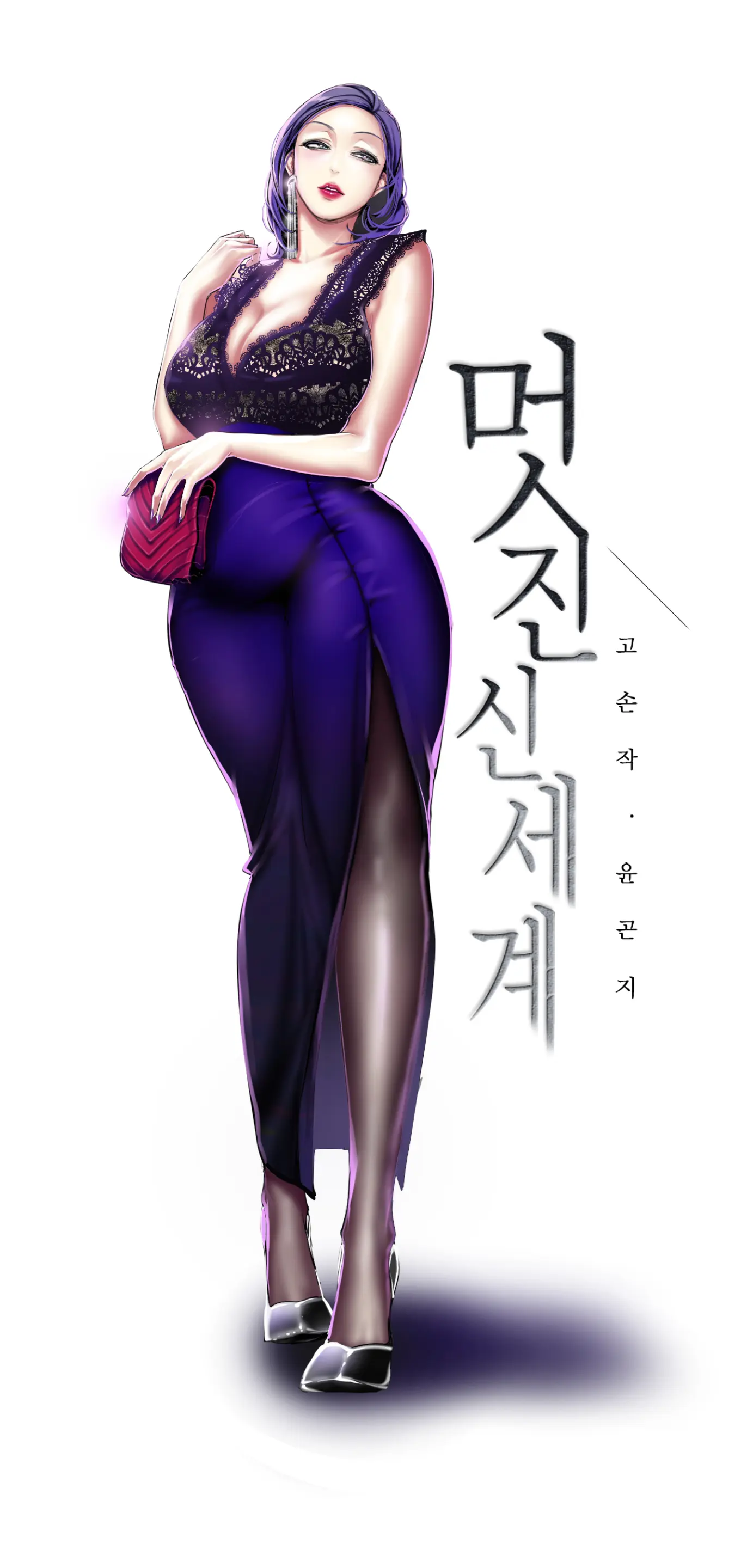 웹툰 이미지 215